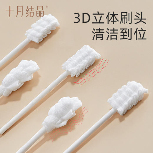 婴儿牙刷洗舌头舌苔纱布棉棒口腔清洁器30支*4盒 赠【柔润纸100抽*6包】 商品图6