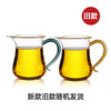 璃海匠心-高硼硅耐高温玻璃静候公道杯400ml 商品缩略图3