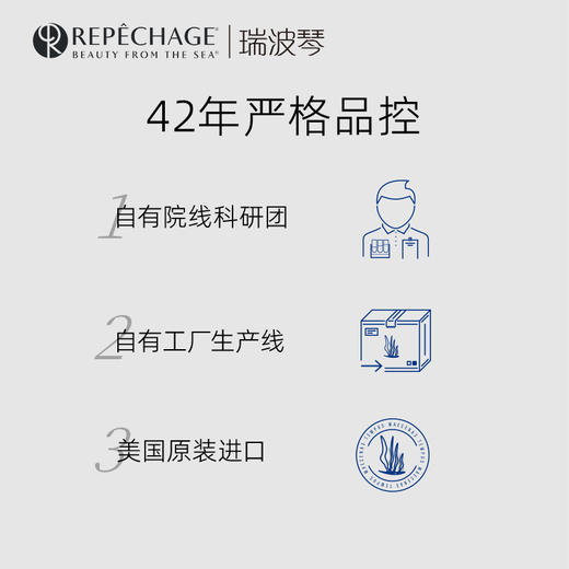 瑞波琴臻蓝精华棒 商品图4