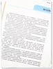 全2册 中国医学史+中国医学史习题集 全国中医药行业高等教育“十四五”规划教材 供中医学、针灸推拿学等专业用 中国中医药出版社 商品缩略图3
