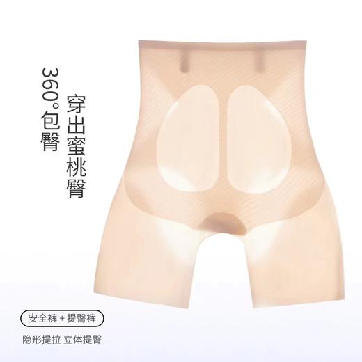 绿时代小凉冰机裤 商品图1