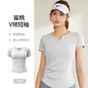 【新款速干V字圆领短袖】裸感健身褶皱T恤 百搭运动上衣 跑步瑜伽短袖  黑科技哑光面料舒适亲肤 独特设计修身塑性尽显曲线 日常可穿搭 商品缩略图5