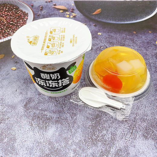 【超市】塘日塔格酸奶冻冻塔（菠萝黄桃） 商品图0