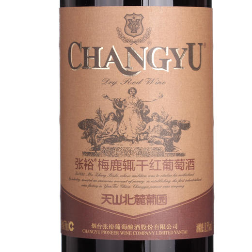 12度750ml张裕多名利梅鹿辄干红葡萄酒 商品图0