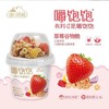 【超市】塘日塔格酸奶冻冻塔（草莓） 商品缩略图0