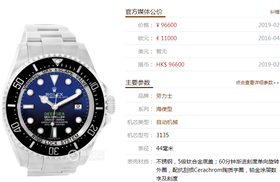 AR厂复刻表「904L钢」劳力士渐变鬼王V2版116660做工怎么样复刻手表一比一手表n厂c厂zf厂vs厂clean厂