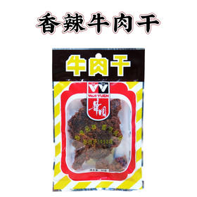 50g华园香辣牛肉干