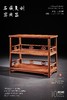 红桥红  家具严选  缅甸花梨（大果紫檀）  【75 如意卡子花 茶水架】 商品缩略图0
