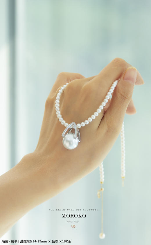 曦梦吊坠 商品图3