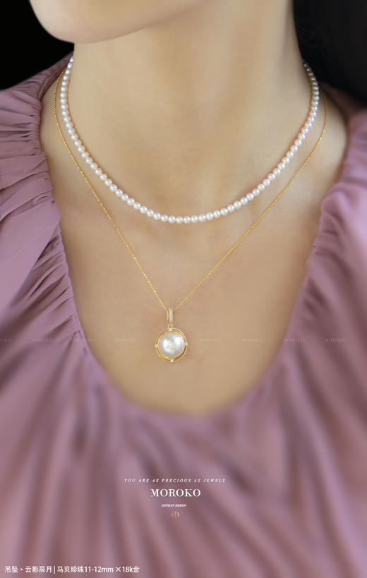 云影辰月吊坠 商品图5