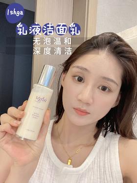 苏格兰ishga有机海草洁面乳无泡温和洁净不紧绷100ml卸淡妆洗面奶