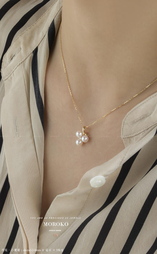 小葡萄吊坠 商品图3