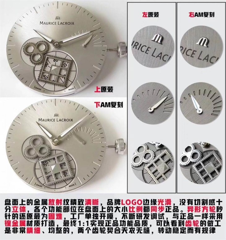 AM厂艾美匠心系列V2版MP7158腕表评测