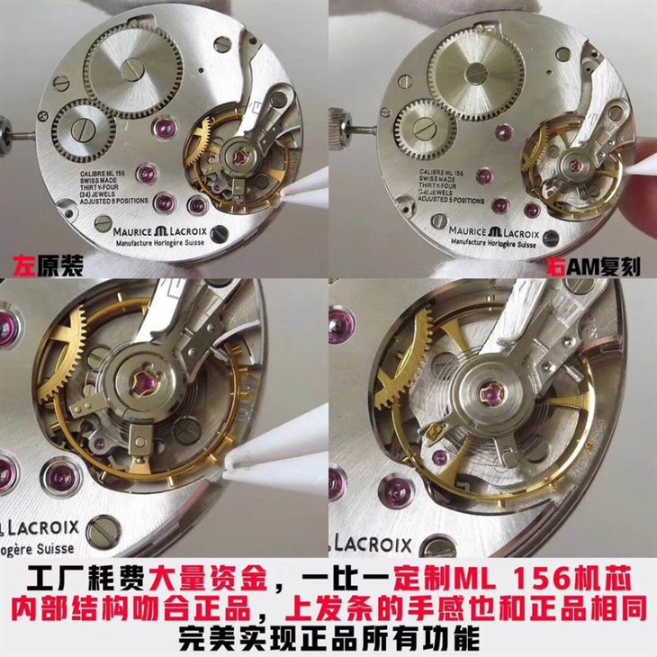 AM厂艾美匠心系列V2版MP7158腕表评测