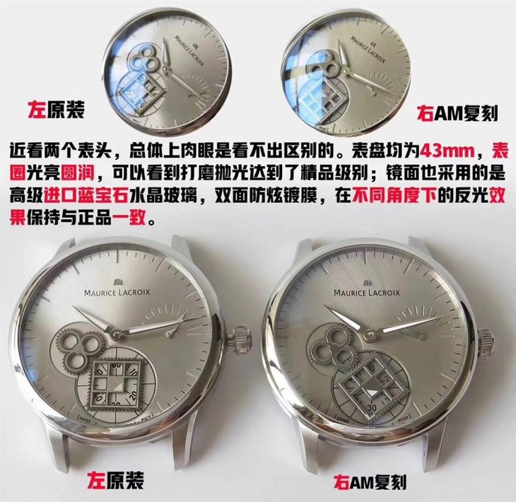 AM厂艾美匠心系列V2版MP7158腕表评测