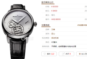 AM厂艾美匠心系列V2版MP7158复刻手表一比一手表n厂c厂vs厂zf厂clean厂