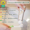日本Apagard牙膏 商品缩略图1