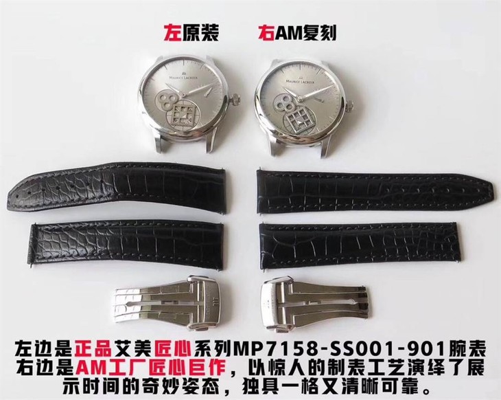 AM厂艾美匠心系列V2版MP7158腕表评测