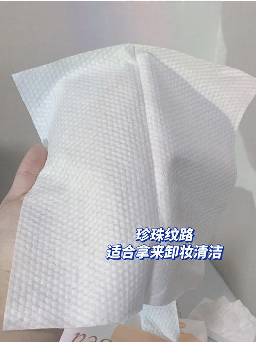 PoemSea万诗之海洗脸巾（买三赠一） 商品图1