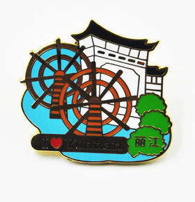 丽江古城徽章-云