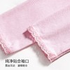 爱帝女士基础打底内衣套蕾丝方领秋衣秋裤套装 商品缩略图7