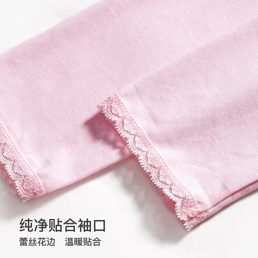 爱帝女士基础打底内衣套蕾丝方领秋衣秋裤套装 商品图7