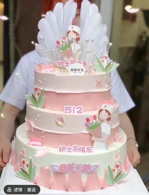 护士节医师节蛋糕（价格非标价，不同尺寸 不同价格，具体请私信客服） 商品图5