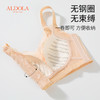 雅黛丽内衣女夏薄款大胸显小透气文胸无钢圈收副乳防下垂美背胸罩 商品缩略图6