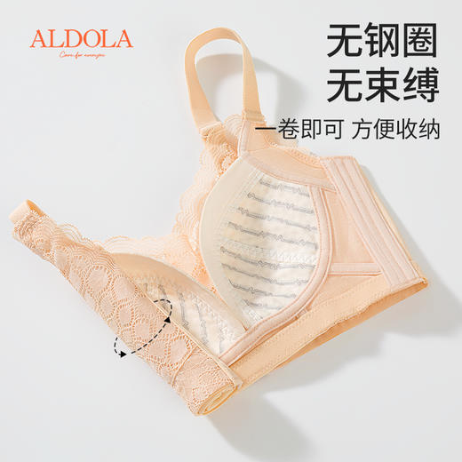 雅黛丽内衣女夏薄款大胸显小透气文胸无钢圈收副乳防下垂美背胸罩 商品图6