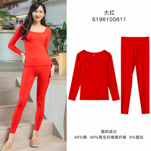 爱帝女士基础打底内衣套蕾丝方领秋衣秋裤套装 商品图4