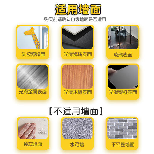 白板墙贴写字板儿童家用教学可擦办公塑料磁性软白板可移除不伤墙 商品图3