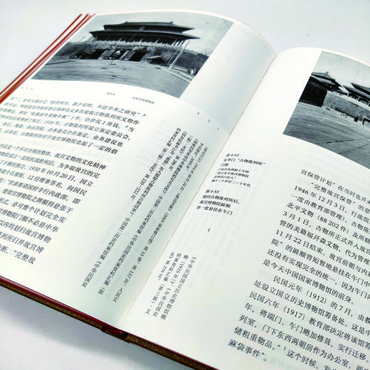 《紫禁城一部15世纪以来的中国史》故宫博物馆院长书写 |近400幅珍贵图片 商品图5