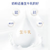 澳洲爱薇牛 草饲365全脂奶粉罐装 900g 商品缩略图2