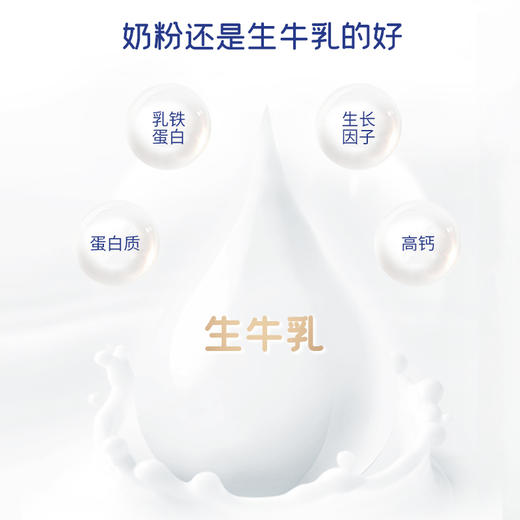 澳洲爱薇牛 草饲365全脂奶粉罐装 900g 商品图2