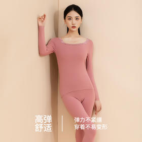 爱帝女士基础打底内衣套蕾丝方领秋衣秋裤套装