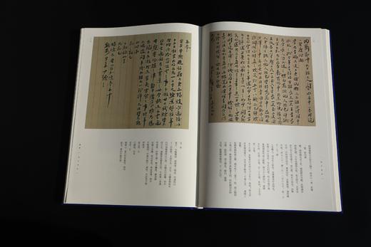 嘉德文库丨重磅首发 《端方存札》 签名钤印版 商品图8