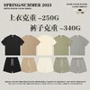 RS男装|2023夏季340g重磅纯色短袖T恤美式复古潮牌休闲短裤可套装 商品缩略图2