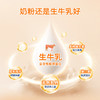 澳洲爱薇牛 A2 β-酪蛋白 儿童成长配方奶粉罐装 800g 商品缩略图2
