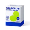 WonderLab万益蓝白芸豆60粒装（2g*60） 商品缩略图0