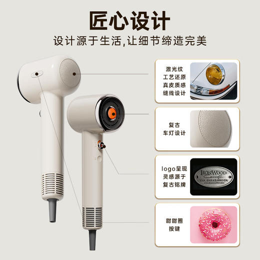 直白 双离子高速 吹风机S1 商品图4