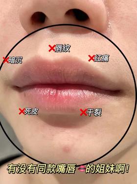 嘴巴干唇纹重的姐妹快看过来！教你画唇妆的正确方法！