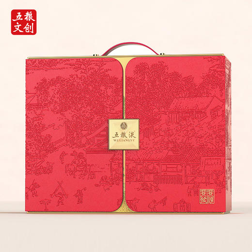 五粮文创·五粮液1618专属礼盒（内含1618五粮液 52度 500mL*2）*1盒 商品图2