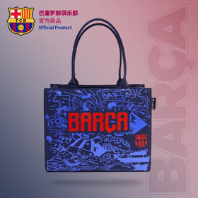 巴塞罗那俱乐部商品丨巴萨新款潮流时尚大容量涂鸦托特包帆布包