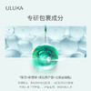 ULUKA集中修复焕肤水647配方 商品缩略图4