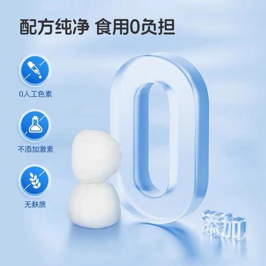 德国原装进口NA自然之选乳矿物盐乳钙软糖 双孢蘑菇粉60粒/瓶 商品图1