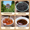 【送礼】茶叶 正山小种 红茶 礼罐装 茶饮 五虎 250g 商品缩略图6