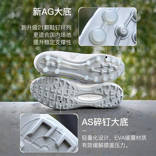 Mizuno/美津浓莫雷拉MORELIA NEO 3 PRO次顶AG短钉袋鼠皮成人足球鞋男P1GA238404 商品图3