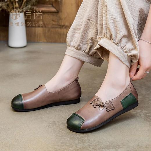信诺妈妈鞋中老年舒适软底真皮透气老人鞋防滑平跟女鞋春秋季单鞋X3Q205007 商品图6