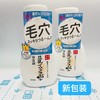 SANA 豆乳泡沫保湿补水洗面奶 200ml（440380）（701757） 商品缩略图0