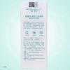 雅莎尔霍霍巴油婴儿润肤乳80毫升 商品缩略图1
